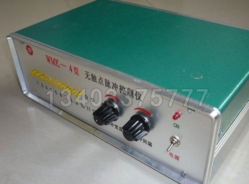 郑州WMK-4型无触点脉冲控制仪