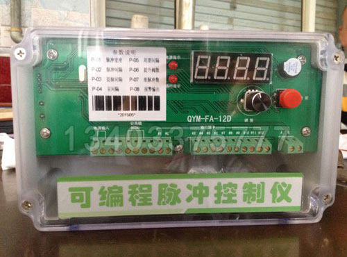 郑州QYM-FA-12D可编程脉冲控制仪