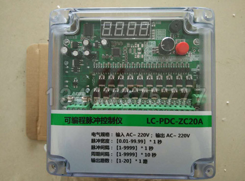 郑州LC-PDC-ZC20A可编程控制仪
