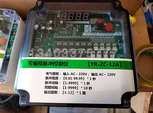 郑州YR-ZC-12A可编程脉冲控制仪
