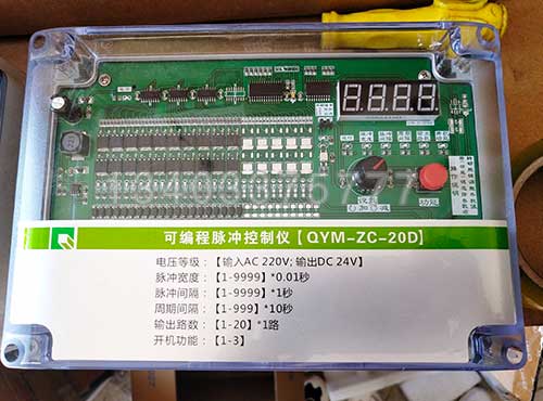 郑州QYM-ZC-20D可编程脉冲控制仪