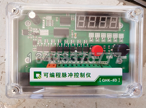 郑州QHK-8D可编程脉冲控制仪