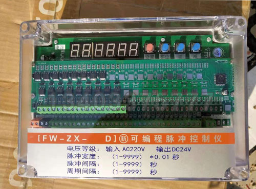 郑州FW-ZX-D可编程脉冲控制仪
