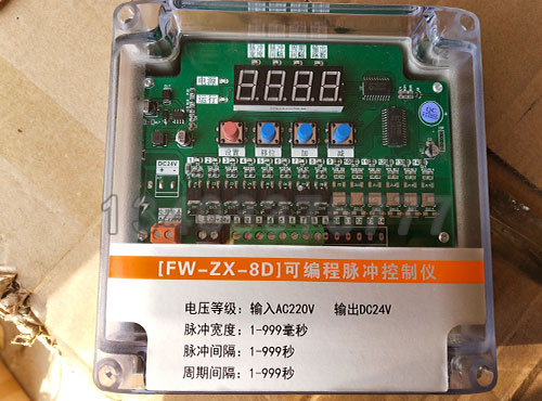 郑州FW-ZX-8D可编程脉冲控制仪
