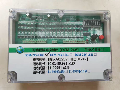 郑州可编程脉冲控制仪DCM-24V