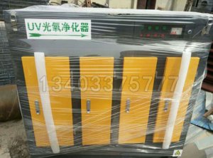 邯郸刘经理订购三台5000风量光氧净化器已经装车发货了